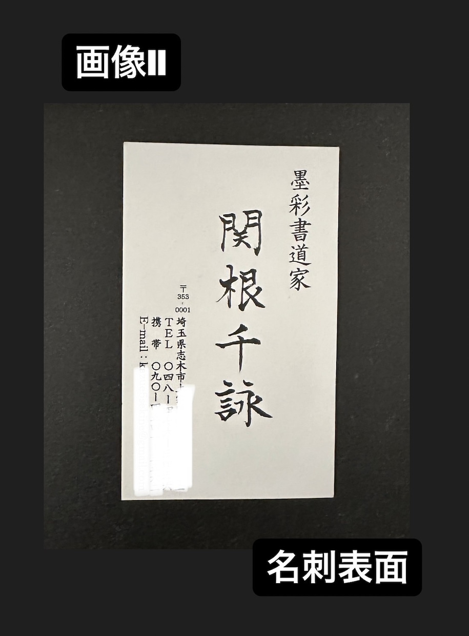 カジュアル名刺作ります ～カワイイ・カッコイイ名刺を～ イメージ3
