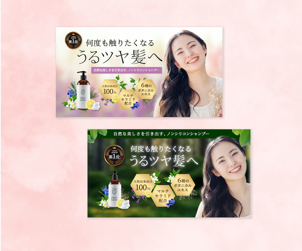 サロン集客お手伝い!女性らしいWeb画像作ります 親切丁寧!高品質!低価格!修正3回まで無料! イメージ5