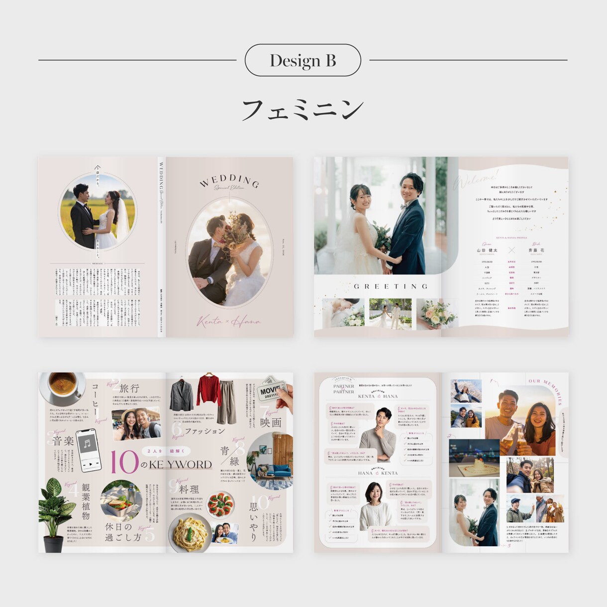 雑誌のような“読むプロフィールブック”を作成します 元エディトリアルデザイナーがプロクオリティでご提供◎ イメージ7