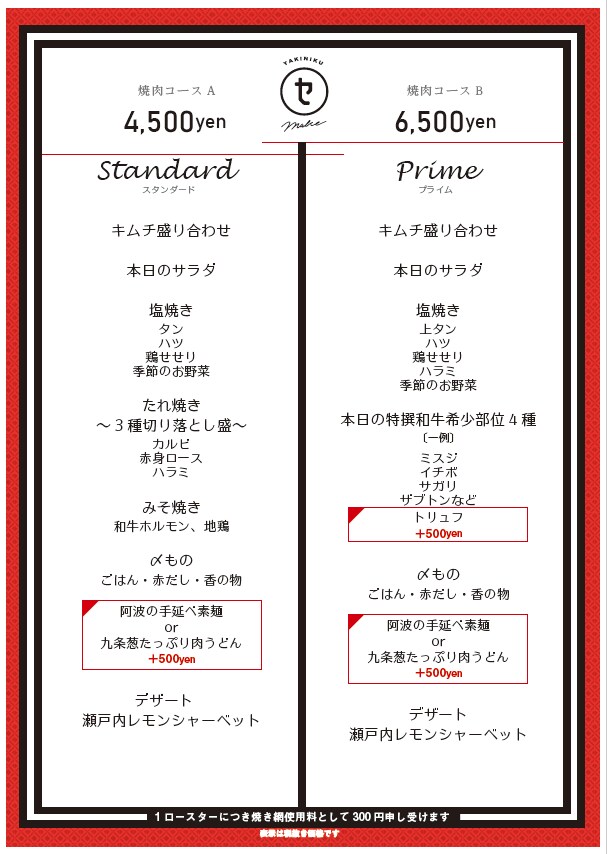 店舗様のチラシやDMデザインします 店舗の販促ツールのデザインをさせていただきます イメージ7