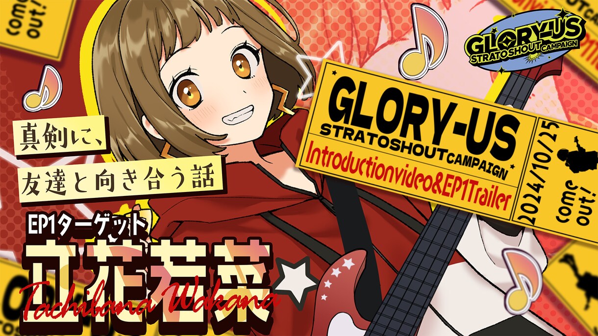 イラスト持っている方向け！可愛いサムネイル作ります VTuberさんや配信者さん、BOOTHの画像編集など イメージ9