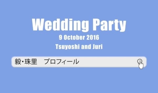 ハイクオリティのウェディング動画作ります 結婚式にハイクオリティのオリジナルムービーを制作したい方へ！ イメージ2