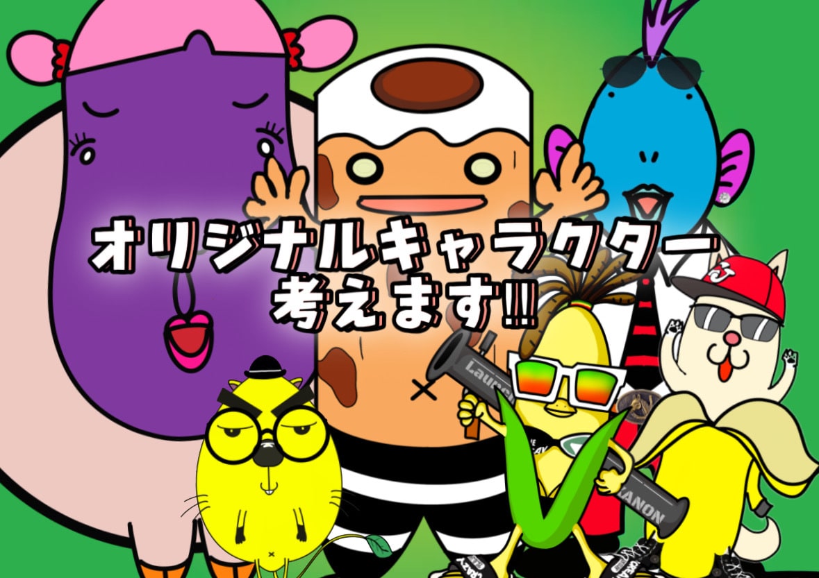 ユニークなオリジナルキャラクター原案、作成します AIには真似出来