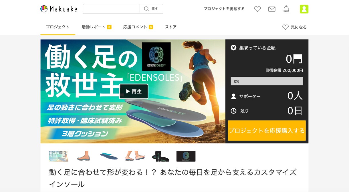 CVRを上げるWEBデザインを作成致します CVR率が上がるシンプルWEBデザイン！ イメージ7