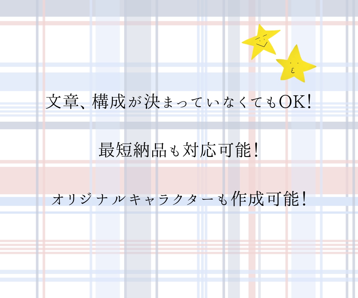 絵本制作表紙＋挿絵まで描きます｜世界観大切にします 電子書籍も紙版も対応！あなたの物語を優しいタッチで絵本に イメージ3