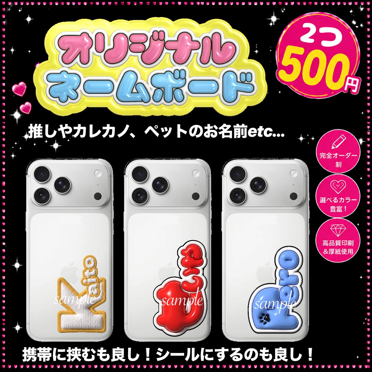 2つ500円！オリジナルネームプレート作成します 毎日持ち歩ける！世界にひとつだけのネームプレート イメージ1