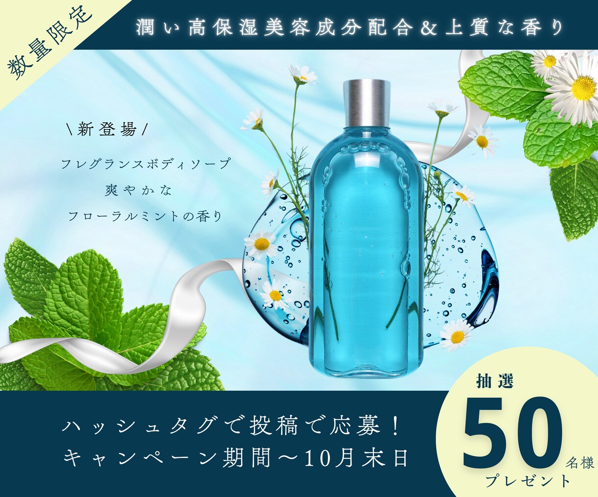 バナーやヘッダーなど各種WEB画像制作いたします 女性ならではの視点で、ターゲットの心を掴むデザインを。 イメージ10