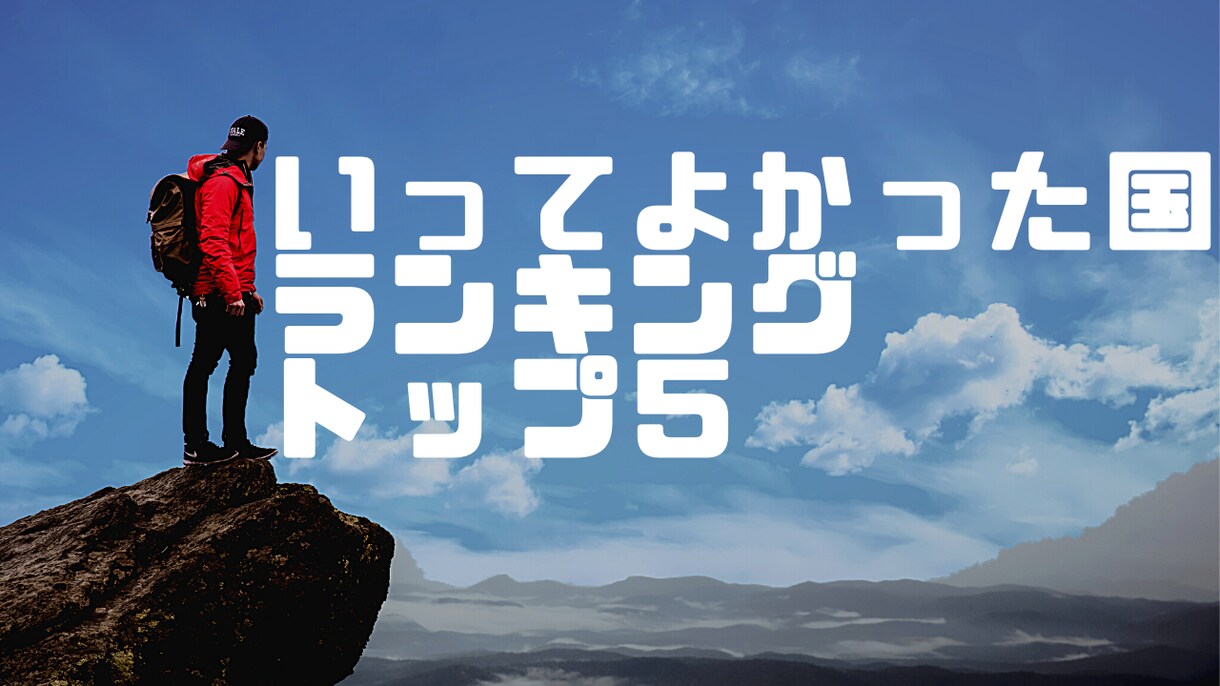 YouTubeサムネイルを最安値でデザインします 2000円。インパクトのあるサムネイル作ります。 イメージ6