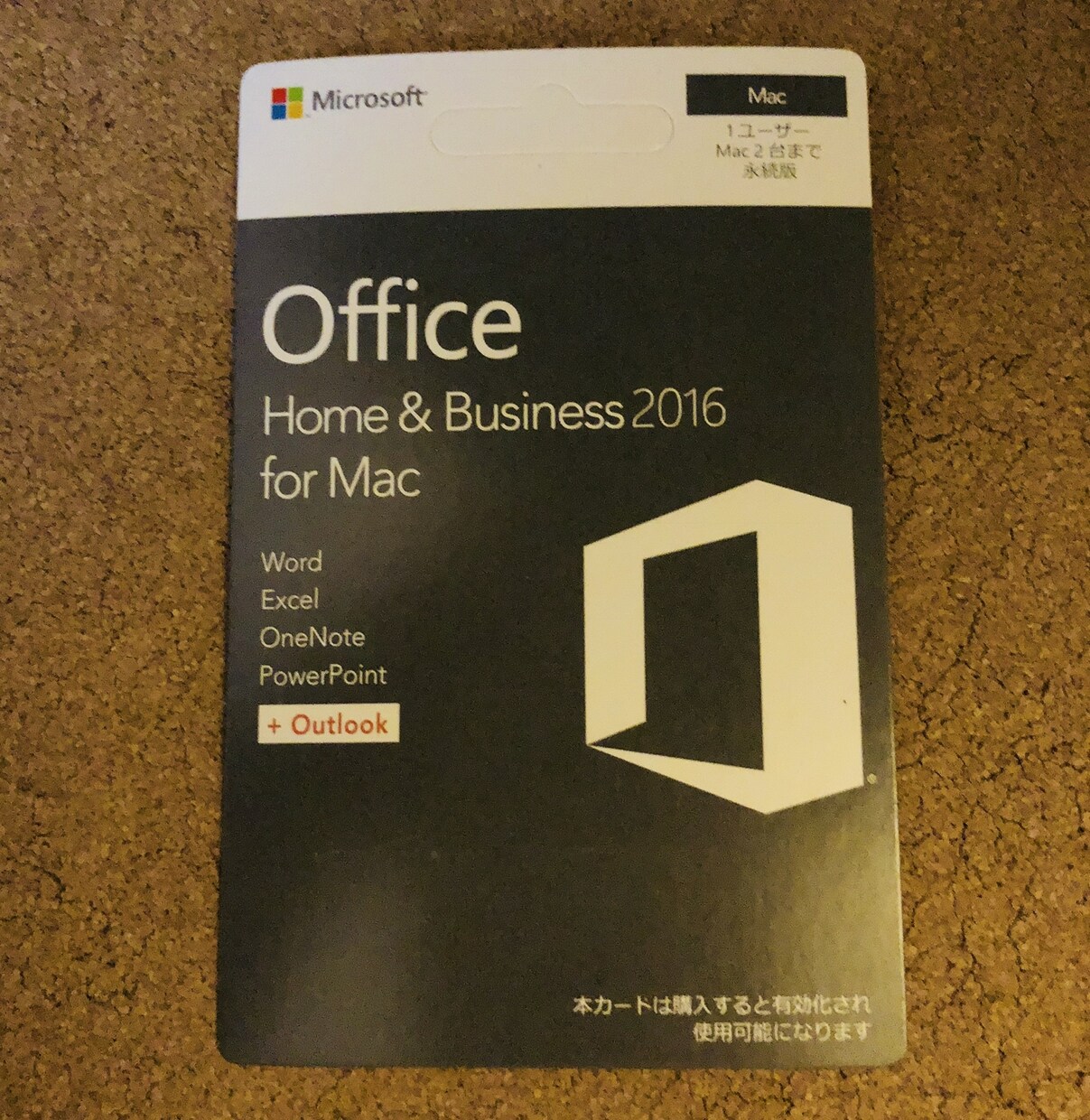Office2016各ソフトお安く提供します Office2016ソフトを安く探している方へおススメ！ イメージ1