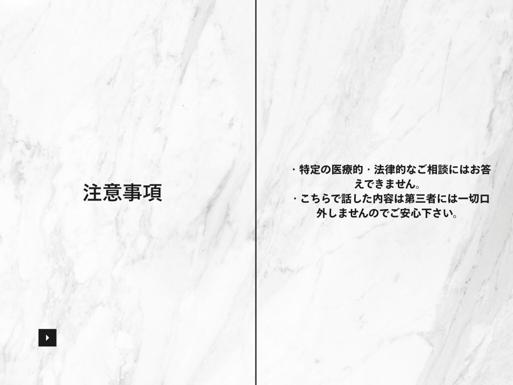 子育て・教育の悩みにそっと寄り添います 元教育カウンセラー兼、有資格コーチが丁寧にサポート イメージ7