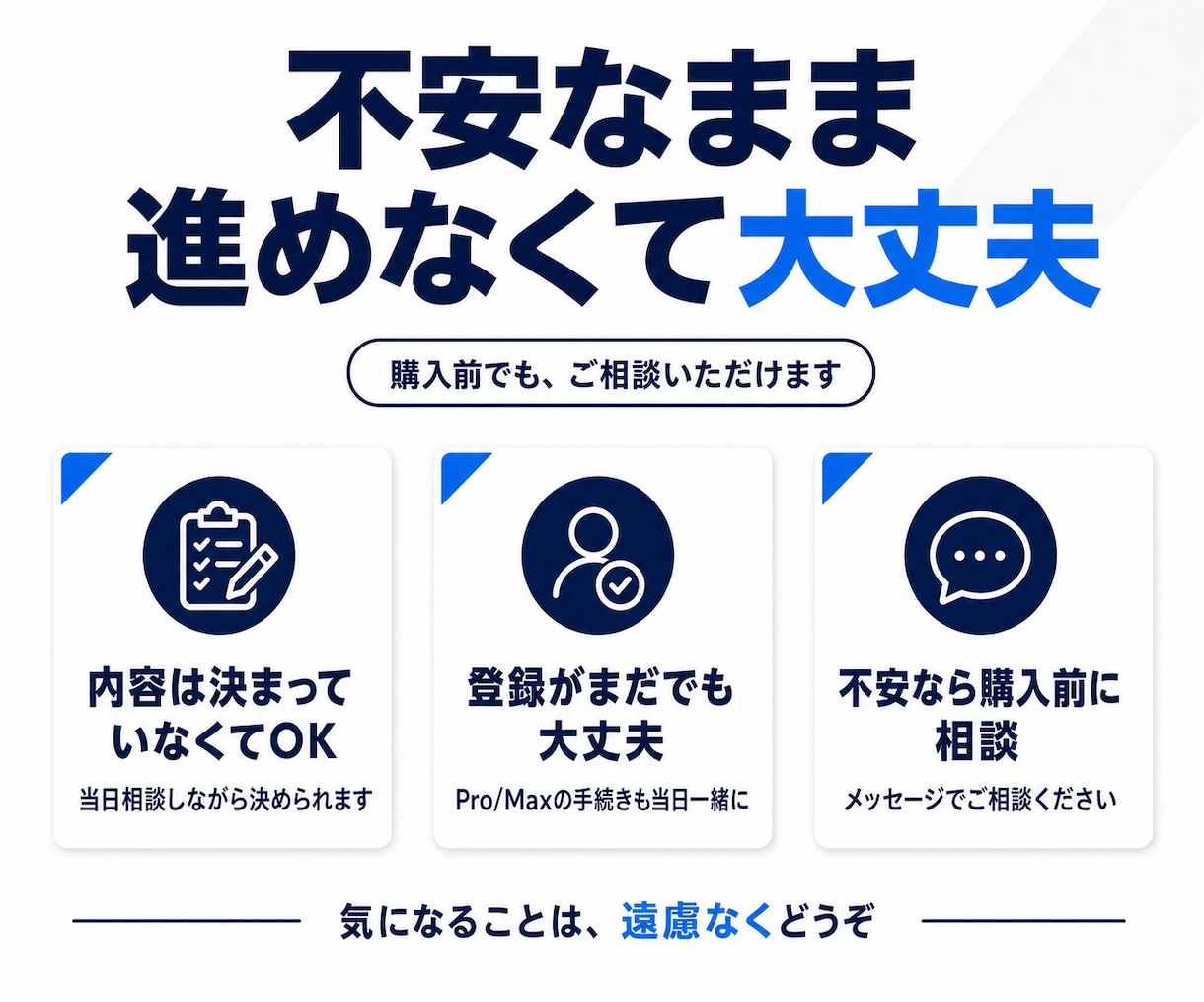 Claude Codeを自分で使えるようになります 初心者OK！画面共有のマンツーマンでAIの使い方を教えます イメージ6