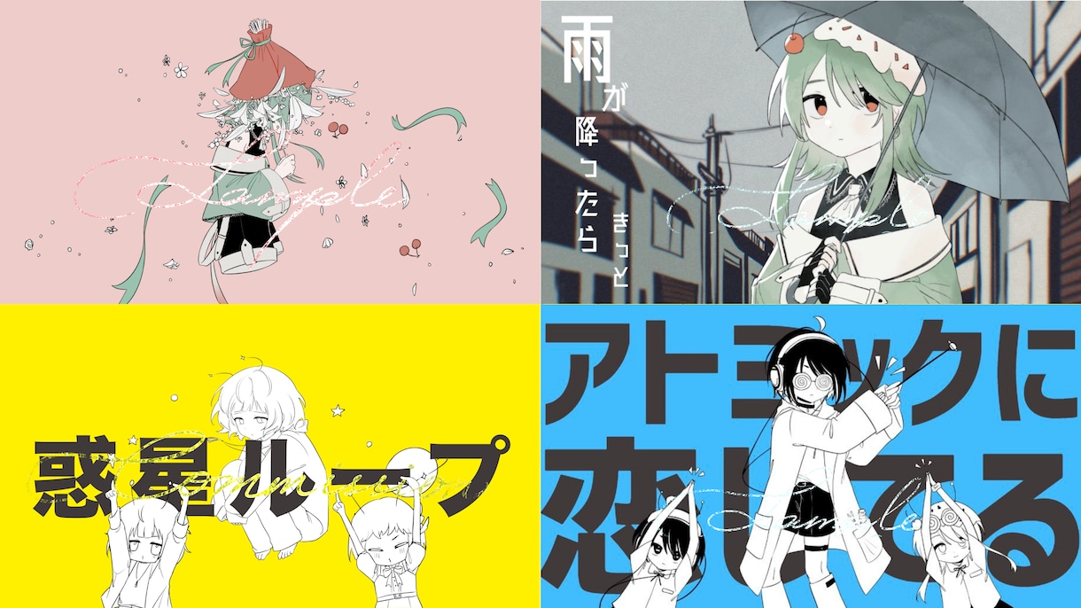 お手頃価格◎ボカロ・音楽作品向けMV一枚絵描きます 歌ってみた・オリジナル曲・CD配信ジャケット・キービジュアル イメージ3