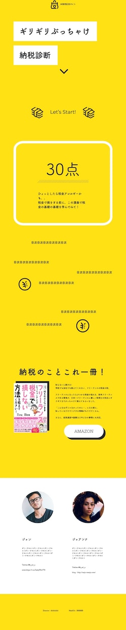 HTML CSS コーディング代行します フリーランスエンジニアWebエンジニアなので迅速な対応可能 イメージ4