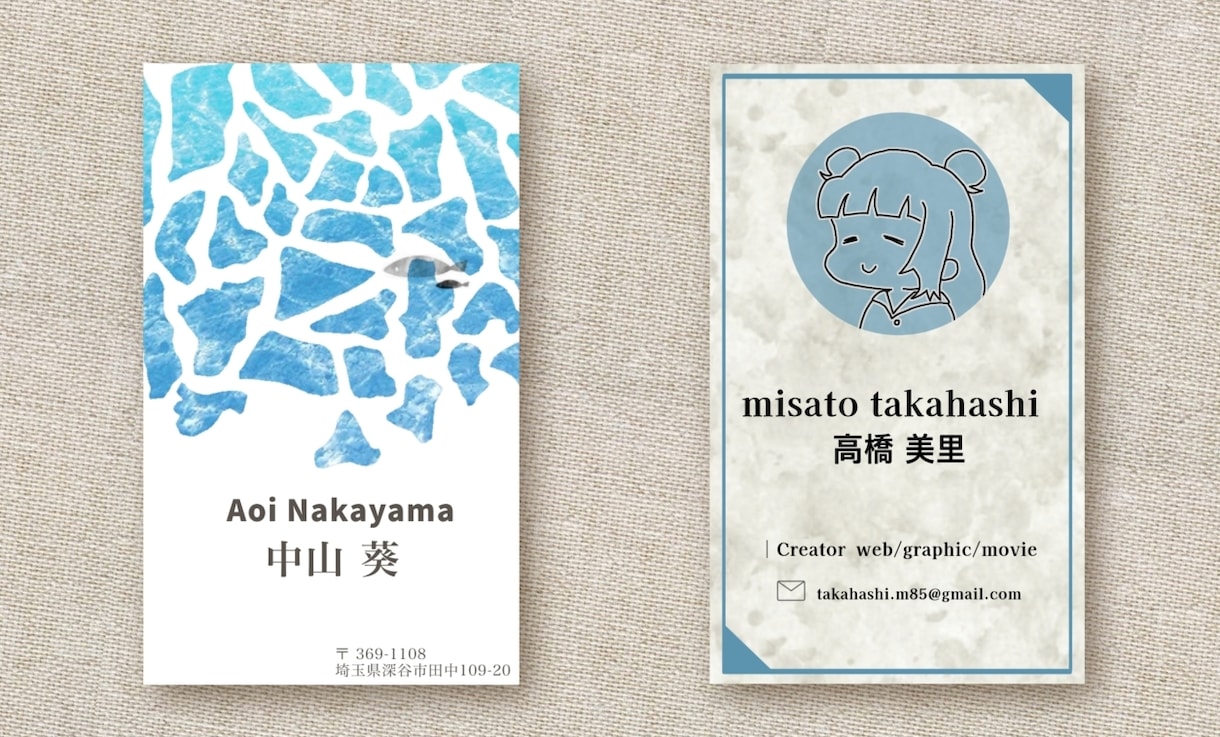 シンプルでオシャレな名刺を作成します ゆる系イラスト、 両面デザインやQRコードも対応いたします イメージ1
