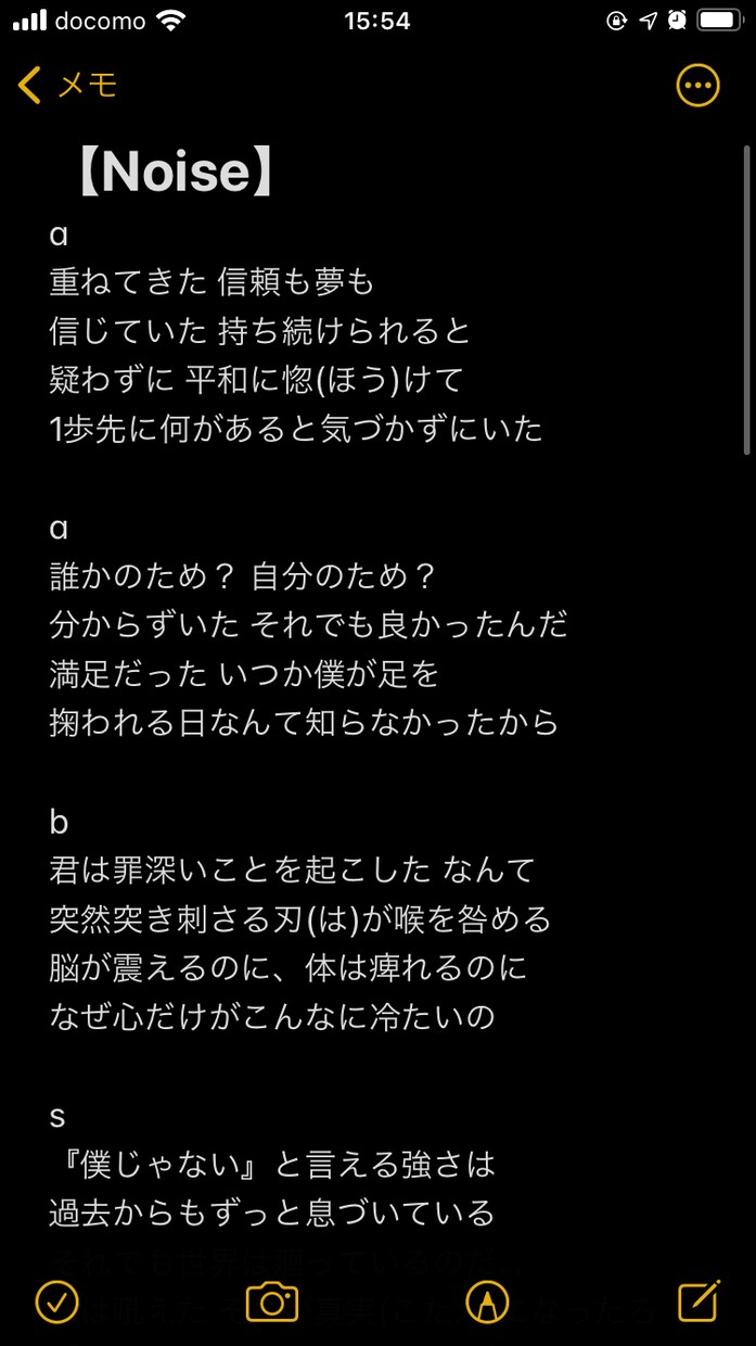 イメージに合わせて歌詞を作ります 動画サイト投稿経験あり。うたてんにも掲載されてます。 イメージ3