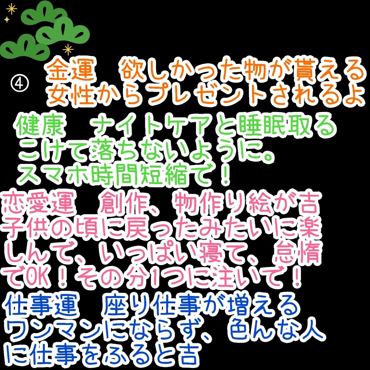 カード占い文章画像にしてお届けします シンプルでわかりやすい初めて占いを購入される方にもオススメ！ イメージ5