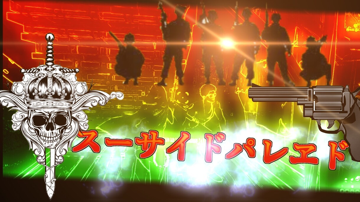 ゲーム実況動画を作成します ～動画をスムーズに進めます！~ イメージ1