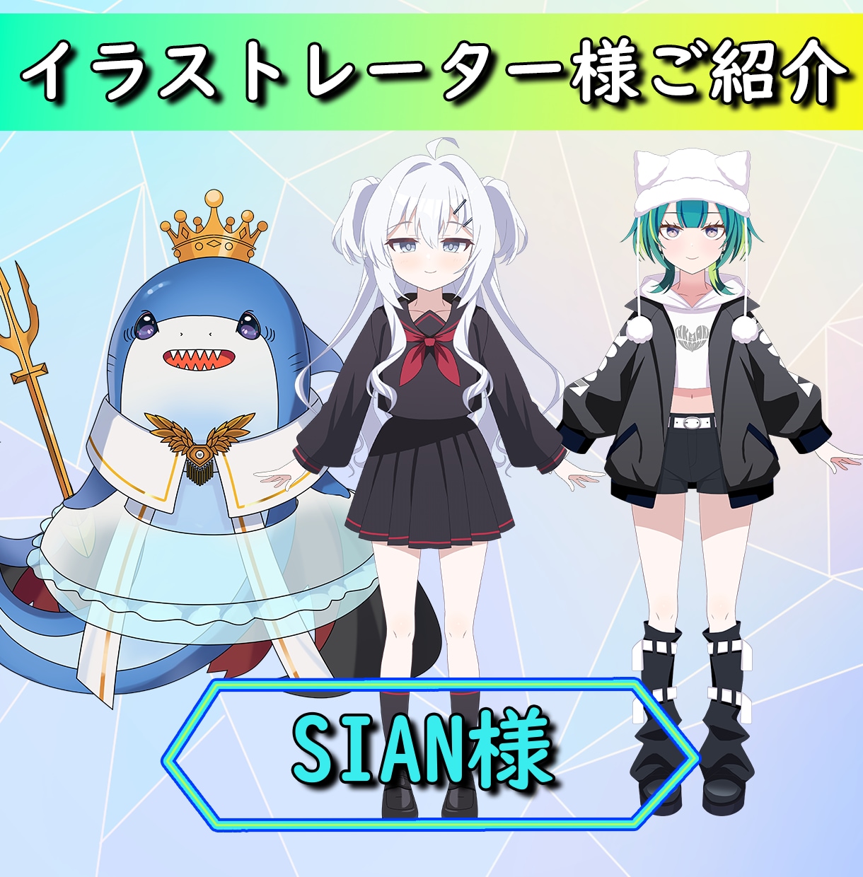 イラストから制作！vtuberモデルを制作します ハンドトラッキングや動くロゴなど、なんでもご相談ください！ イメージ6