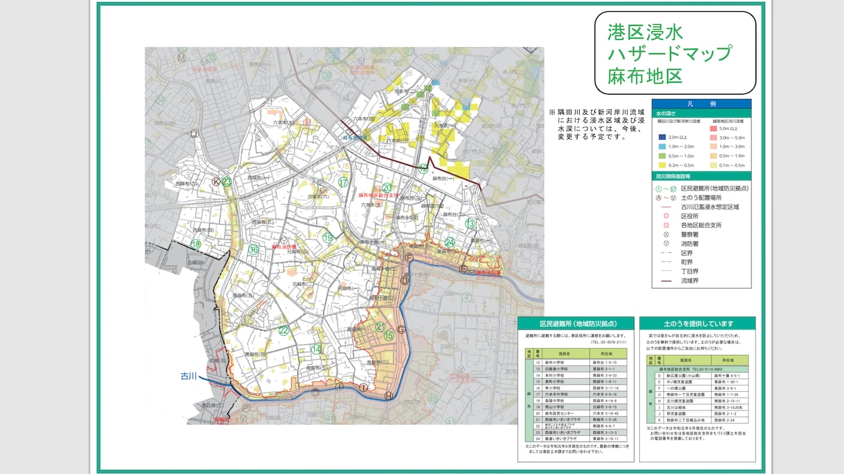 6,700超の失敗を基にお部屋を提案します 引っ越し経験が2回以下で東京で一人暮らしをしたい男性の方へ イメージ7