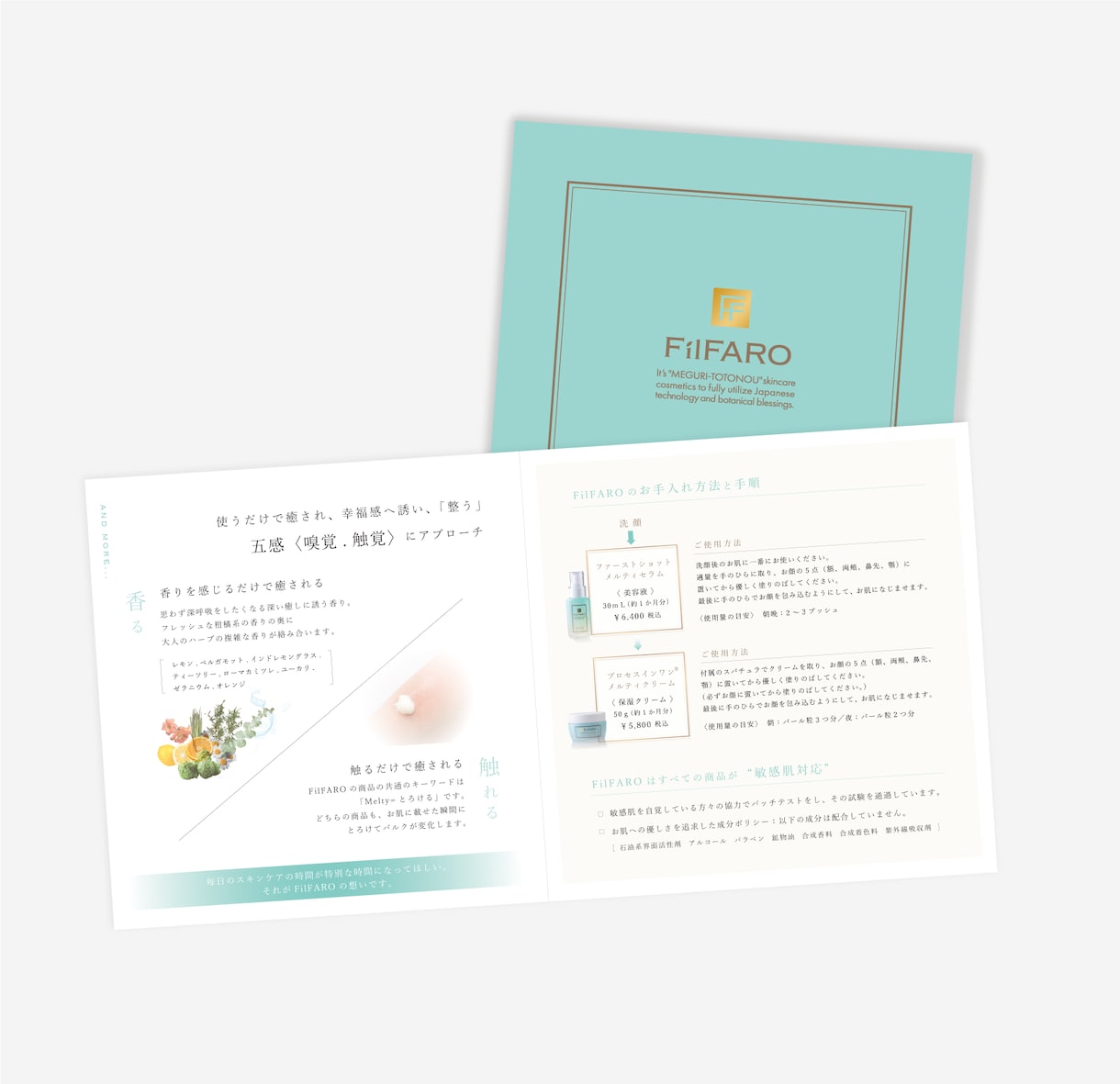 シンプルながら目を惹くパンフレットを作成します 製品やブランドの、洗練された案内作成をお考えの方へ イメージ4