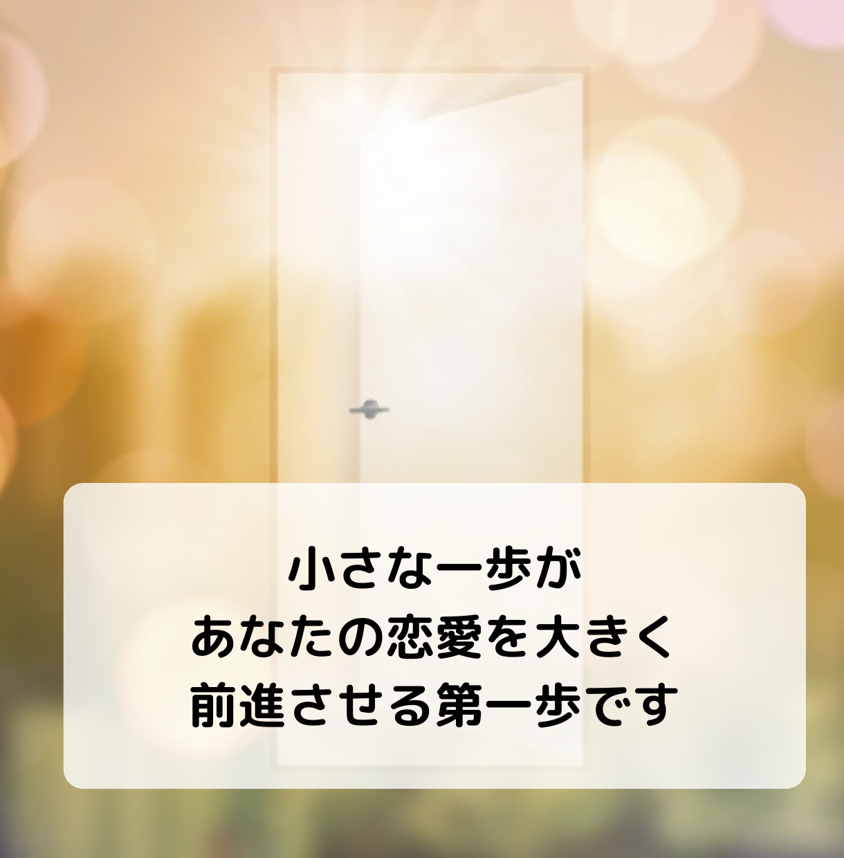 彼の気持ち「今すぐ知りたい！」サクサク鑑定します 【先着10名様】実績4600件のスピード鑑定♪ イメージ8