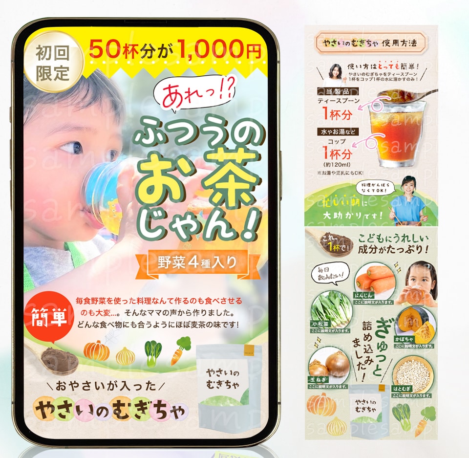 魅力伝わる！LPを制作いたします 年間200件以上ECデザイン制作の実績のあるデザイナーが制作 イメージ10