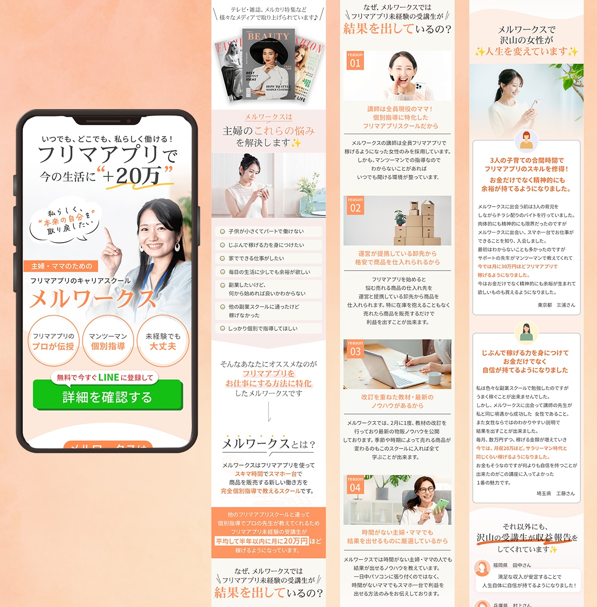 読まれる・伝わるLPを制作します FV2案提案で安心！デザイン〜実装まで一貫対応！ イメージ3