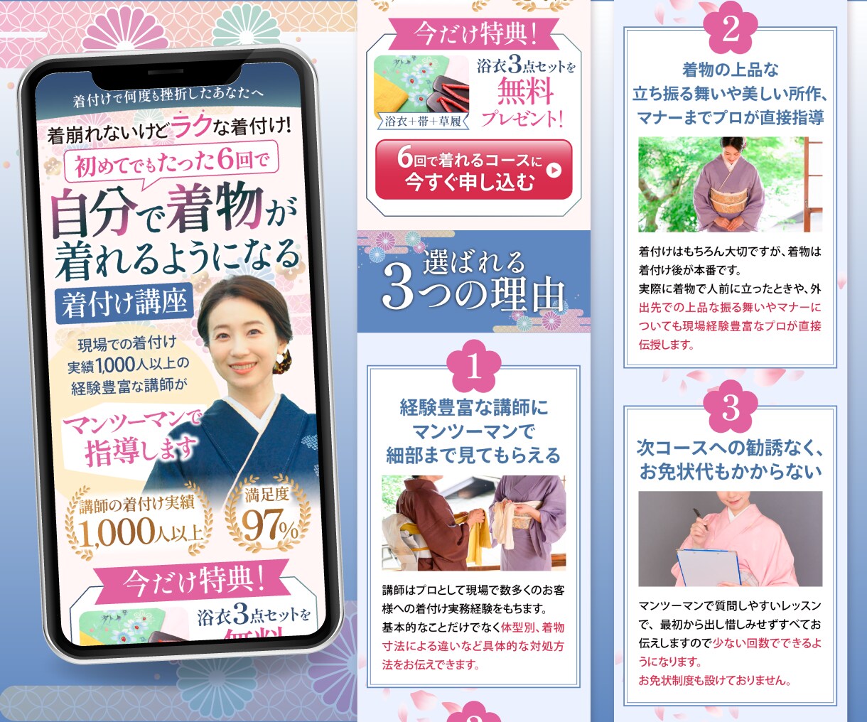 デザインからSTUDIO公開までLP制作します 世界観を大切に、構成・デザイン・画像実装までまるっと対応 イメージ8