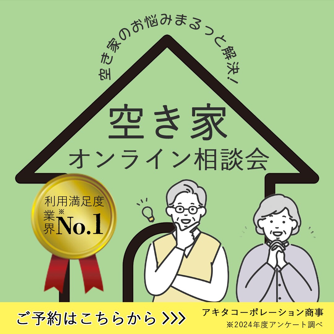 パッ！と目を引くWEB画像作成いたします 「とにかくクリックしてほしい…」に寄り添います！ イメージ4
