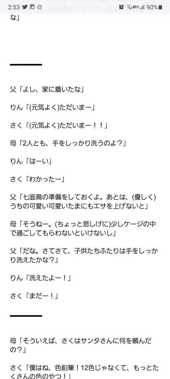 作詞や台本作成など受けたまわります 字書き歴５年が貴方のために書き下ろし！ イメージ2
