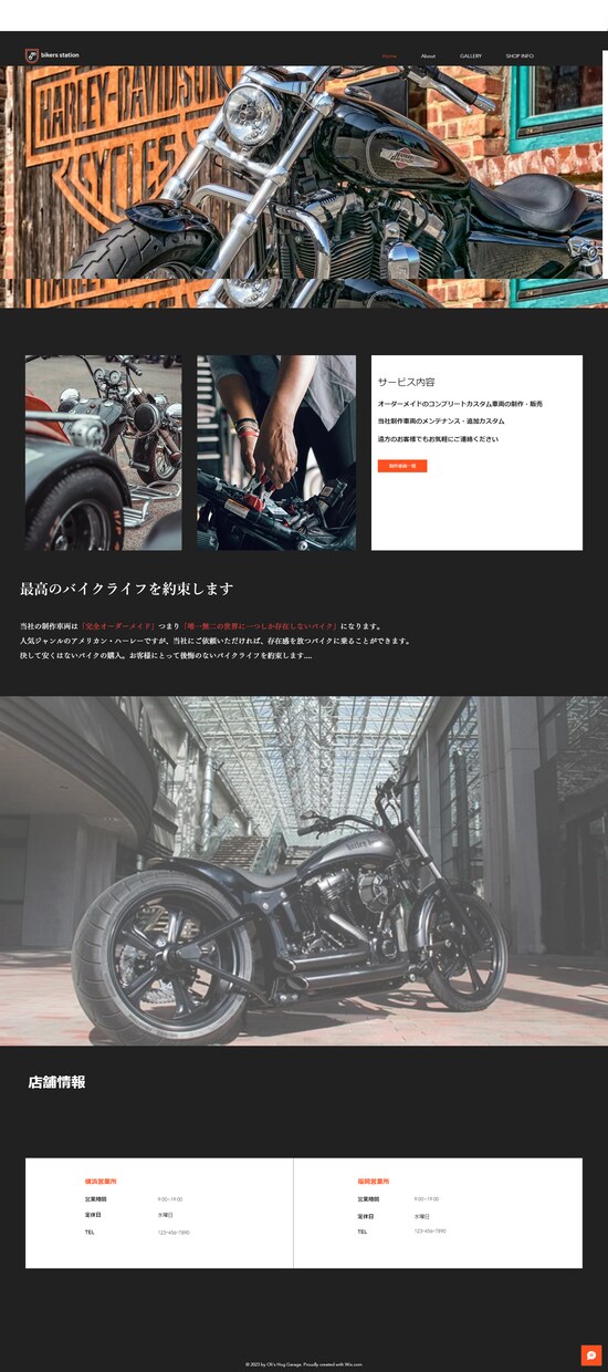 スマホ画面対応！ホームページ、LP制作します スマホでの画面表示も対応します！見栄えに自信あり！ イメージ4