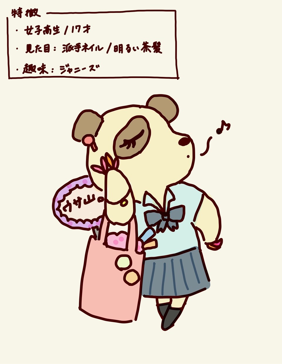 あなたをゆるキャラ化させます SNSアイコンやオリジナルグッズ作りに是非！ イメージ2
