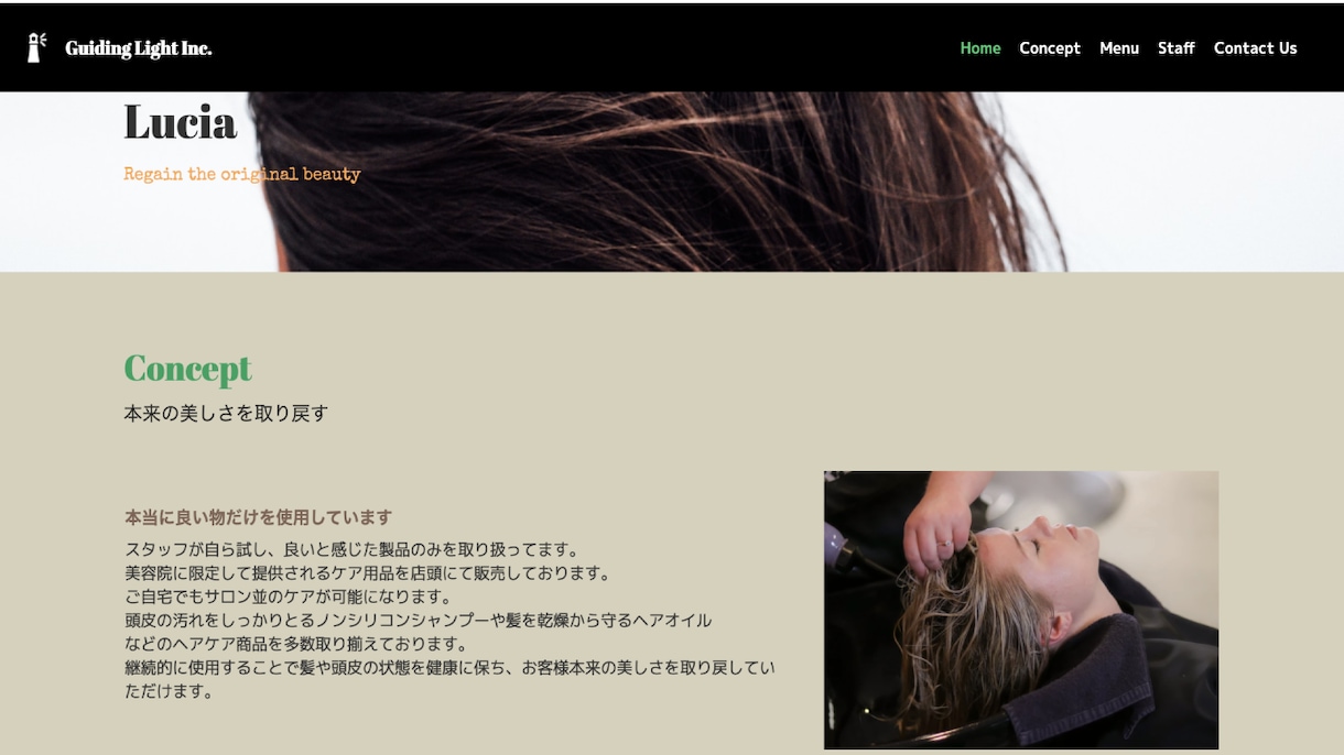 期間限定価格！Webサイト制作のご相談承ります 先着5名まで！今だけのお買い得価格です＾＾ イメージ2