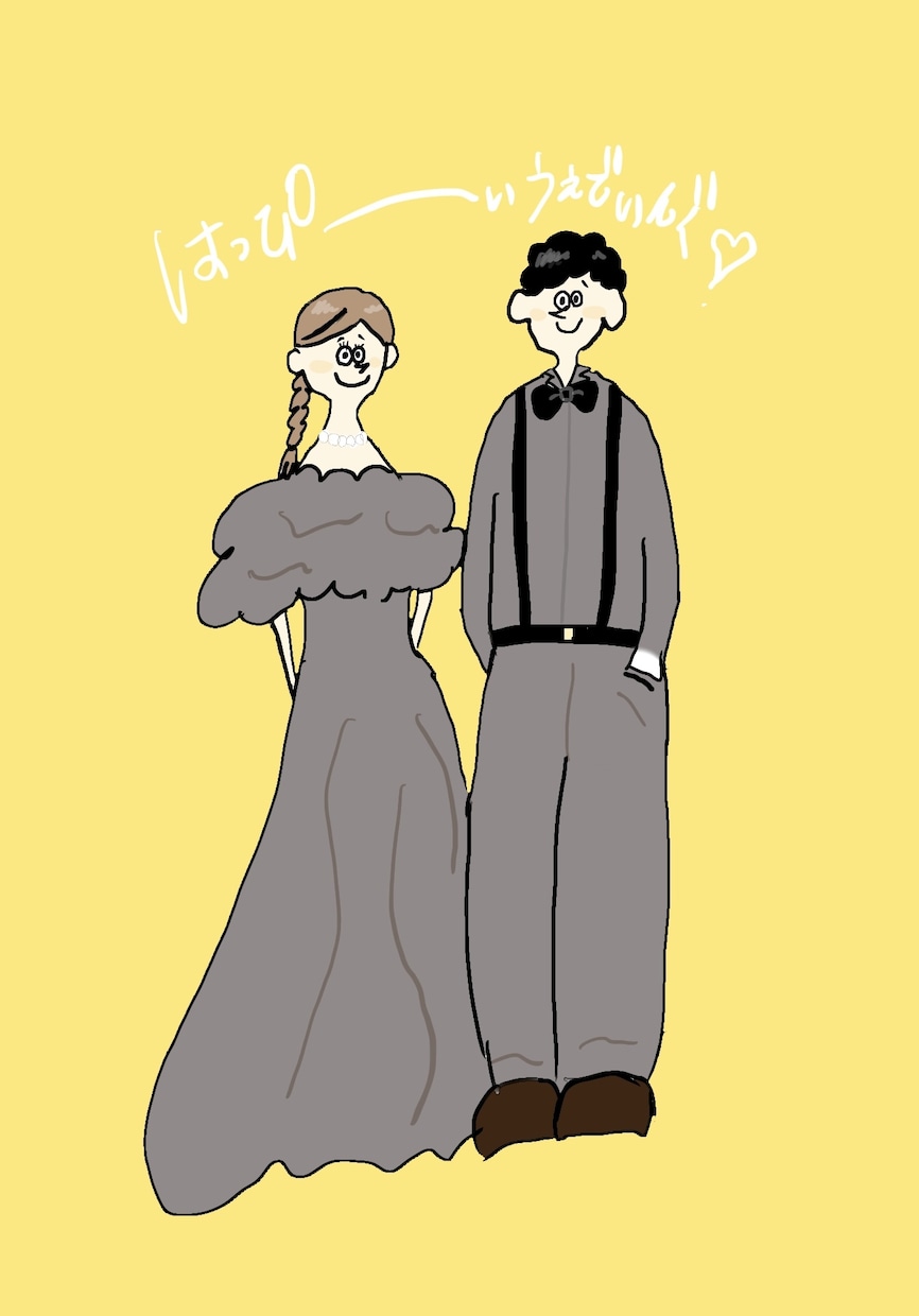 オリジナル！圧倒的に可愛いゆるイラスト描きます 写真から2人の雰囲気もとにイラストと背景透明の素材を渡します イメージ1