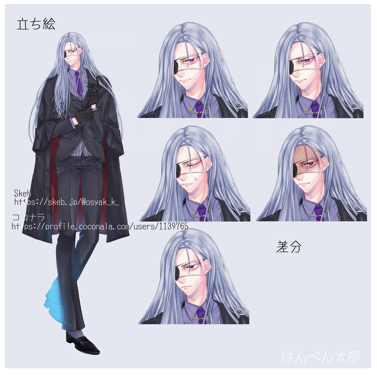 立ち絵・キャラクターイラストの制作承ります 可愛いキャラかっこいいキャラ等様々なキャラクターを制作します イメージ4