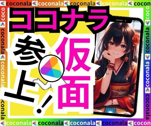 どなたでも大歓迎です。あなたの幸せを最優先します あなたの魅力を発見する、新しい出会いを探しませんか? イメージ1