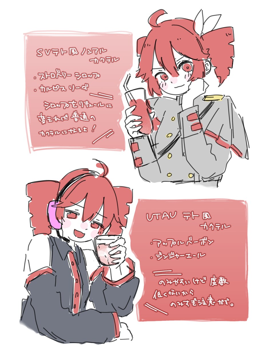 ゆるくてかわいいイラスト描きます シンプルめな線と塗りでワンポイントにも◎ イメージ3