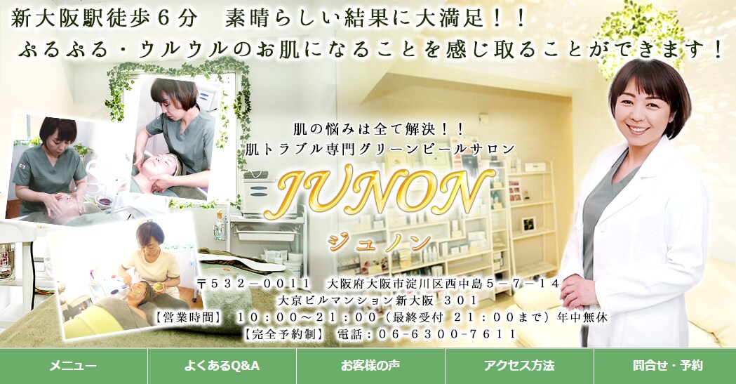 サロン・教室向け！集客用アメブロカスタマイズします サロン・教室系の方向けの集客用アメブロカスタマイズします！ イメージ6