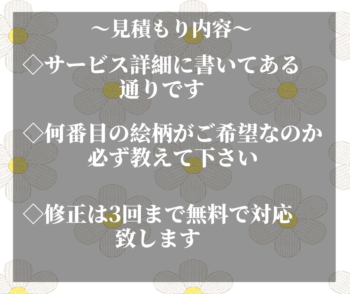 個性的でポップなイラストを多種多様でお描き致します 自分が好きな柄や雰囲気が見つけられる！アイコンやグッズなどに イメージ6
