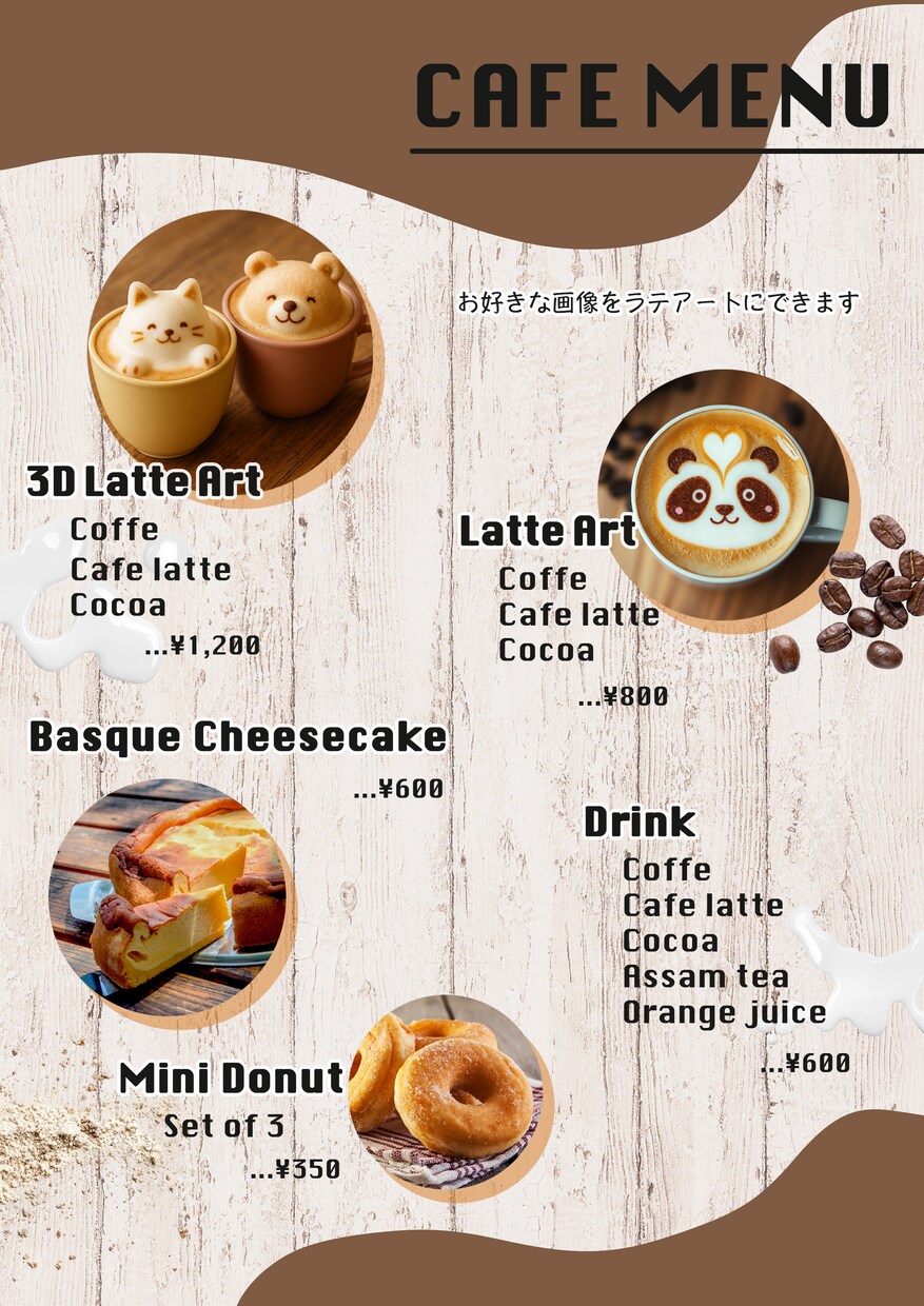 お店の世界観をそのまま形にします 元壁画家なのでお店の雰囲気や個性を表現するのが得意です！ イメージ1