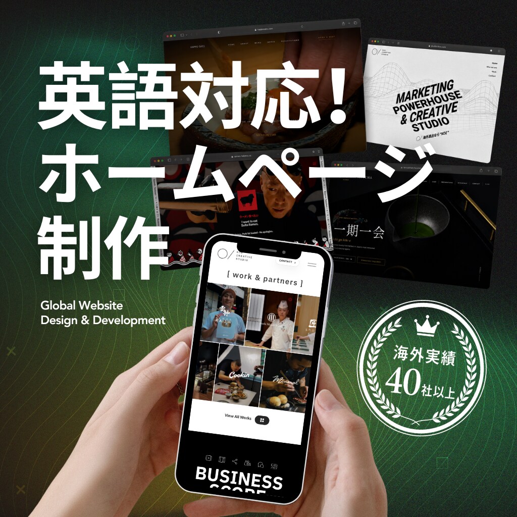丸投げOK！多言語対応EC構築します ネイティブ監修のもと、要望を形にします！ イメージ1