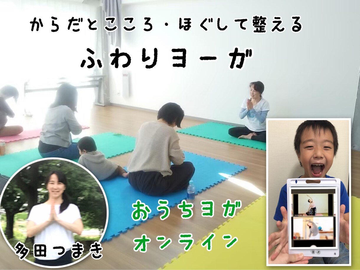 初心者、体の硬い人にプライペートヨガします 自分を大切にするヨガで、心地よい感覚にくつろぐ時間を。 イメージ1