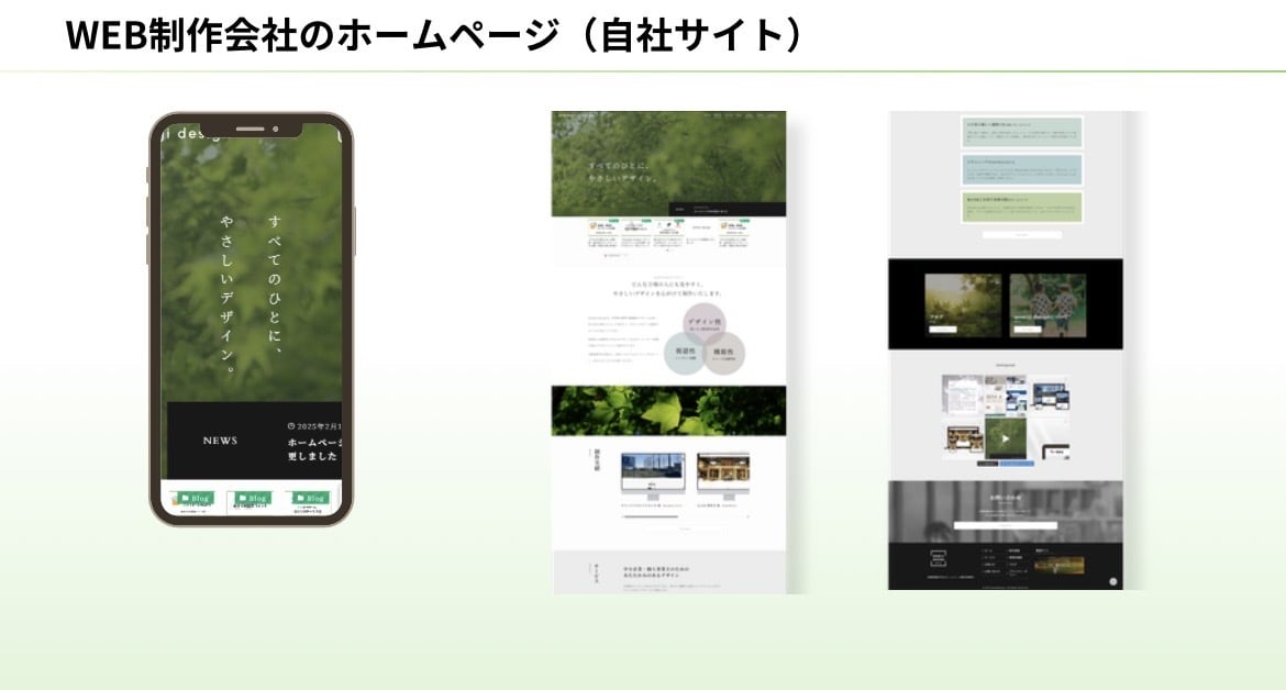 丸投げOK｜世界観を重視したHP作成致します お客様の事業や雰囲気などの魅力を最大限に発揮するサイト制作 イメージ8