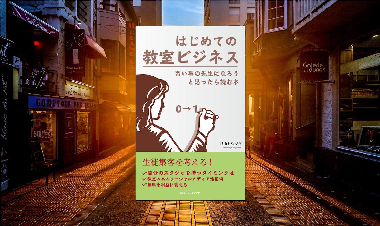 オンライン（コンテンツ）ビジネスのご相談を受けます ブロガーや作家など、コンテンツによる副業を考えている方へ イメージ6