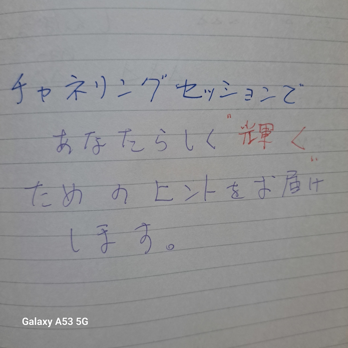 今必要な気づきをお届けします 魂が望む未来へのメッセージをお届けします イメージ1