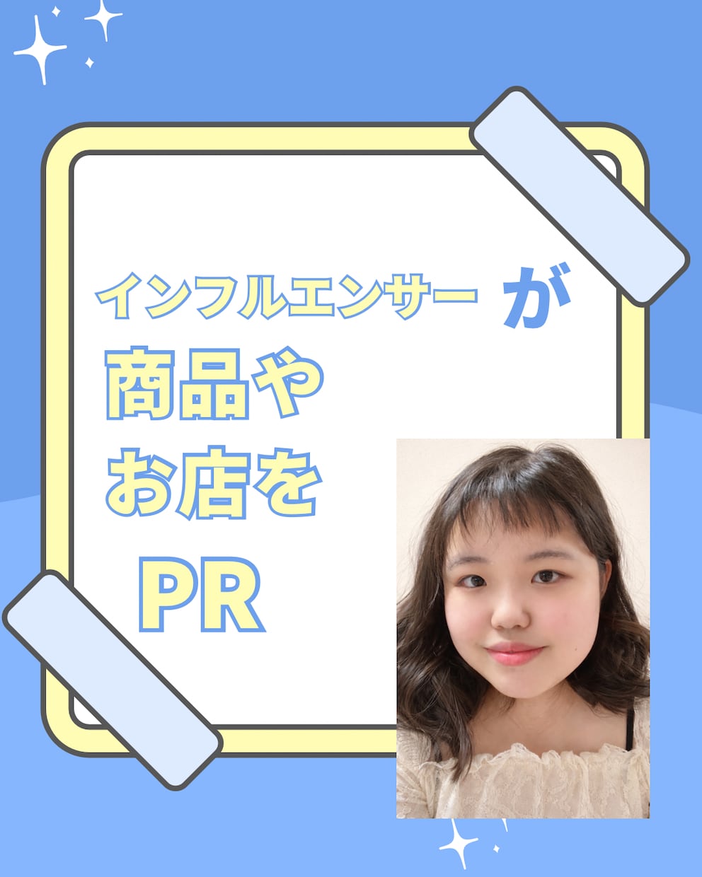 他サイトで40件達成！あなたの商品やお店紹介します 修正2回まで無料、二次利用永久可能 イメージ1
