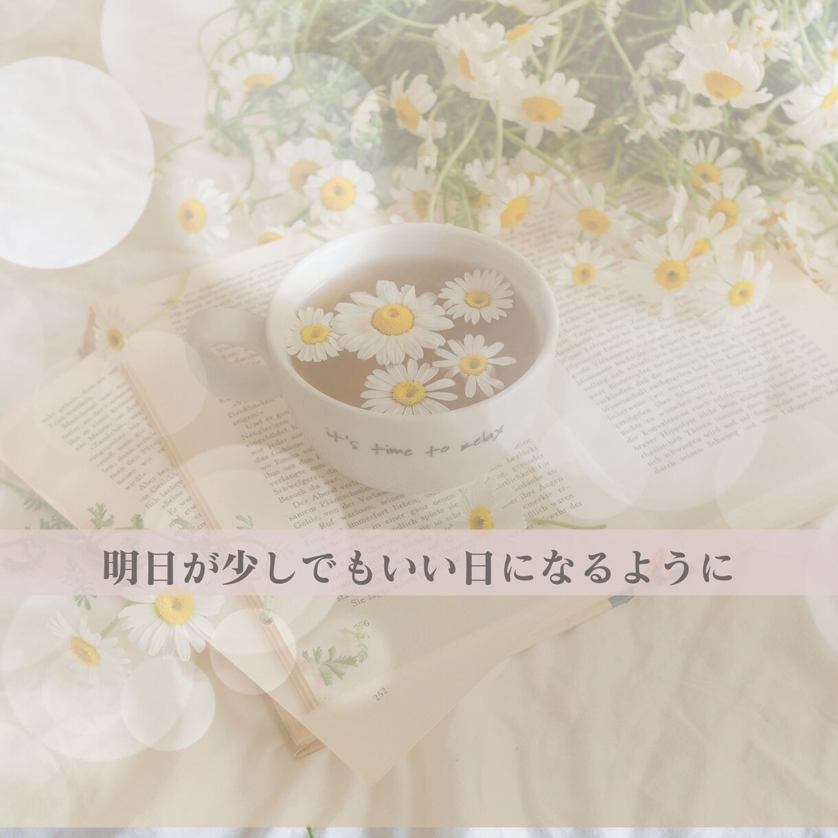 女性限定✿恋も仕事もまるっと相談、本音を整理します 上司の愚痴・彼氏への不満・友人関係の悩みなんでも受け止めます イメージ4