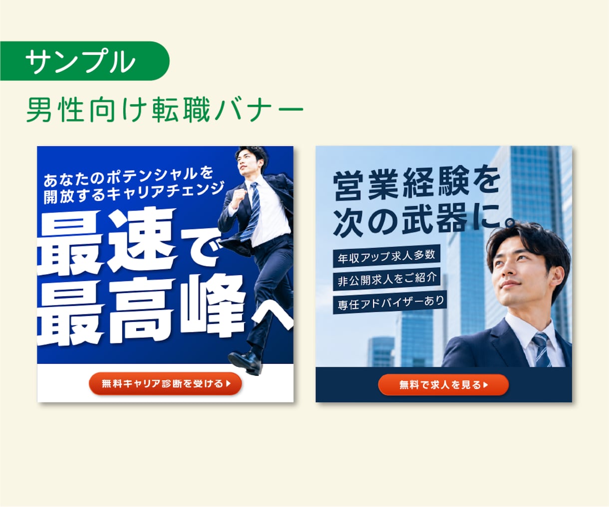 イベント・子供向けの、優しく伝わるバナーを作ります 5名限定！伝わるデザインを、一緒に丁寧に考えていきます イメージ7