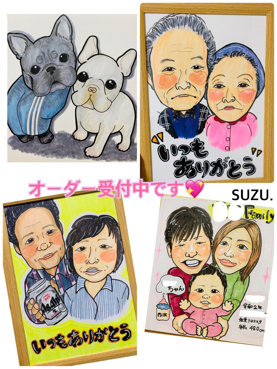 3000円〜笑顔溢れる似顔絵お描きします 大好きな人への誕生日やウェルカムボートなどのプレゼントに！ イメージ5