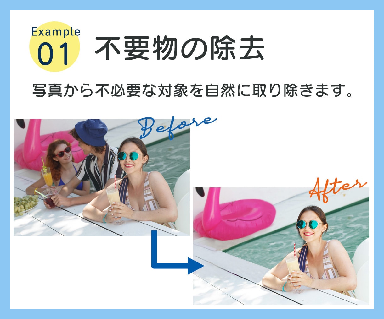 写真の補正・レタッチいたします 低価格で高品質☆写真の魅力をレタッチで引き上げます。 イメージ2